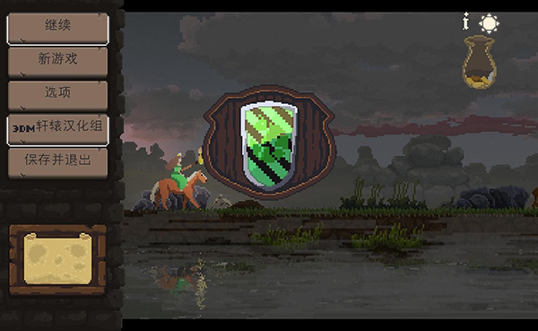 王国新大陆手游破解版