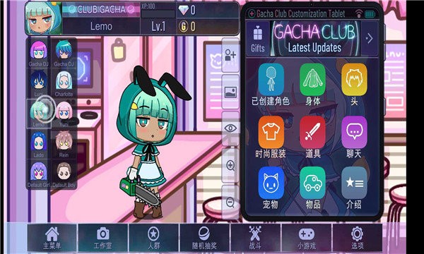 gacha cute游戏最新版
