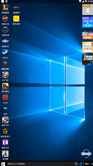 口袋网咖手机版