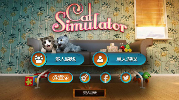 猫咪模拟器破解版