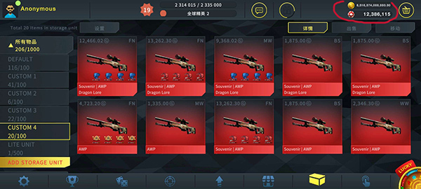 CSGO开箱模拟器安卓破解版