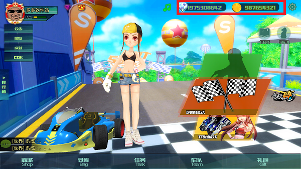 贪玩飞车破解版