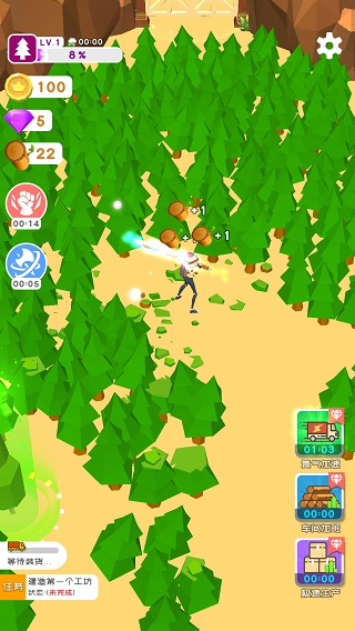 我用神器砍树金币不减反增最新版