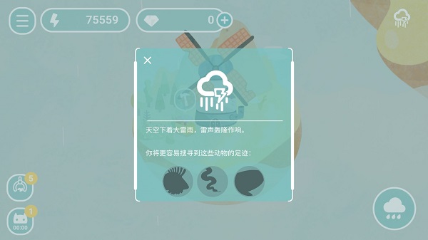 desertopia荒漠乐园