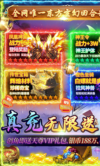 星辰变内购破解版