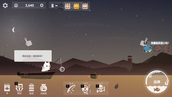 小猫钓鱼游戏龙王版有船中文版最新版