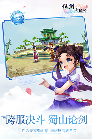 仙剑奇侠传3d回合盖娅端