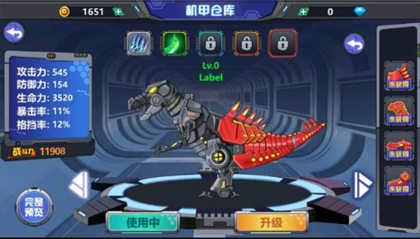 龙兽争霸2合体战争无限金币钻石版