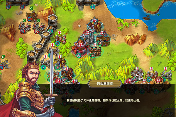 欧陆战争5完美破解版