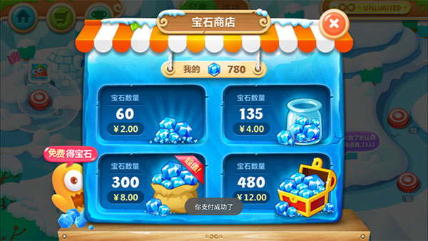 保卫萝卜2无敌版金钱无限