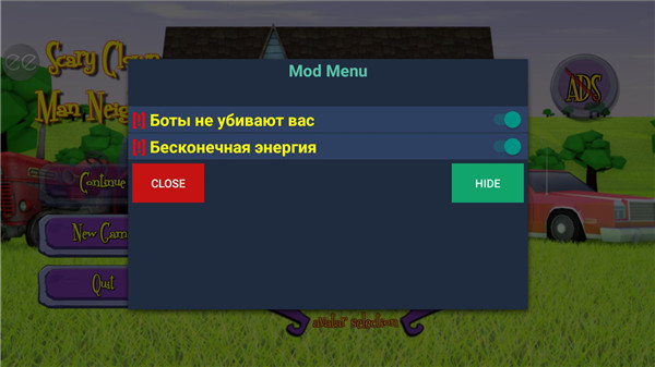 可怕的小丑邻居内置功能菜单版