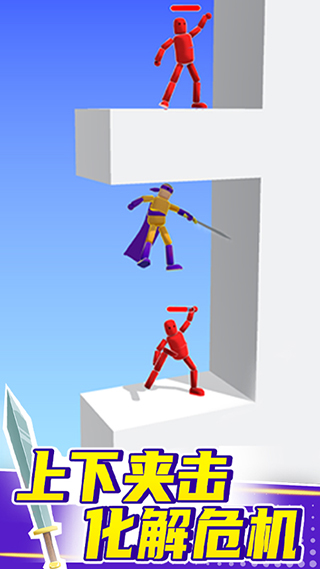 看我大宝剑官方正版