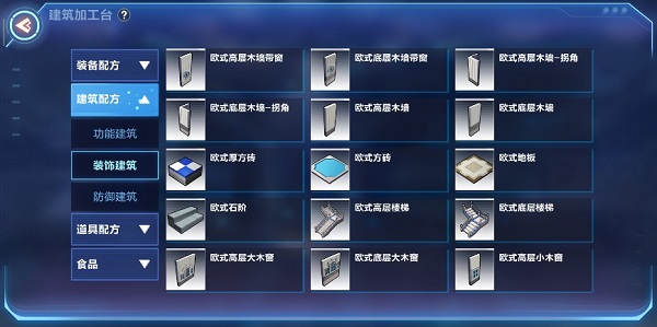 我的起源微信版