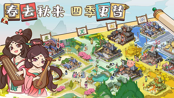 以德服人最新版