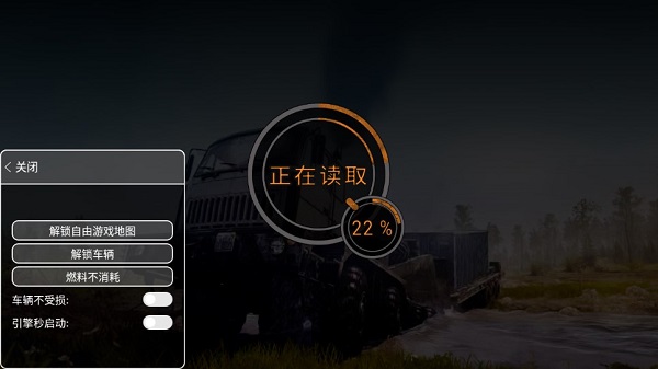 旋转轮胎泥泞奔驰内置菜单版