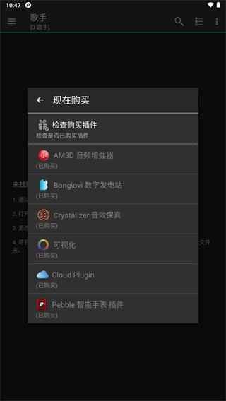 jetaudio播放器最新破解版下载2022