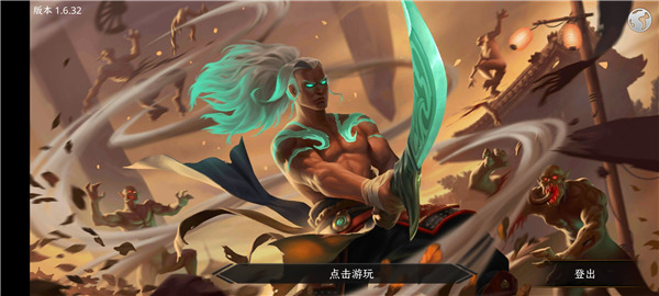 暗影骑士绝命旅途中文版最新版