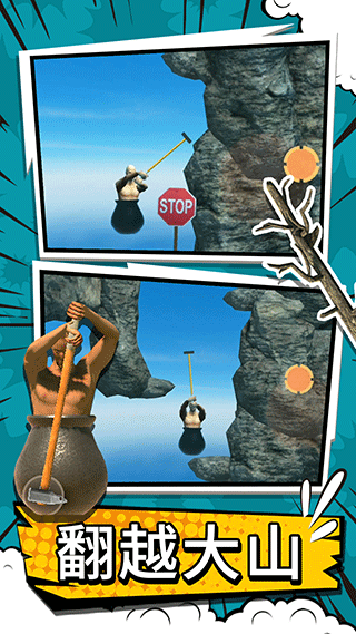 掘地攀登2022最新版