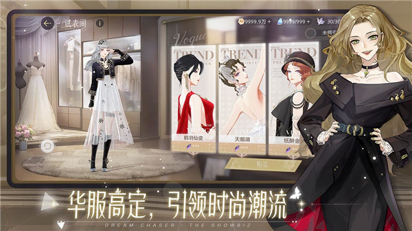 绝对演绎vivo版下载