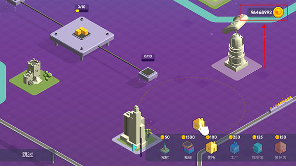 快递公司游戏破解版