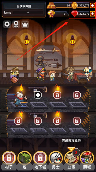 英雄的铁匠最新破解版