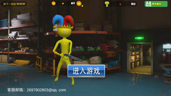 火柴人战场求生