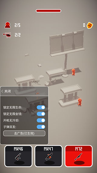 基础进攻破解版