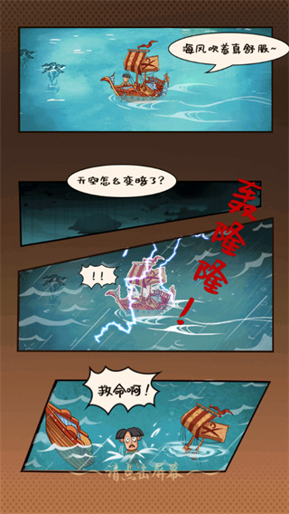 开荒当岛主免广告破解版