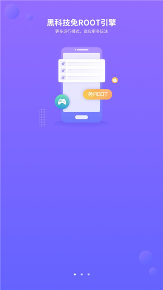 叉叉酷玩官方版下载最新版