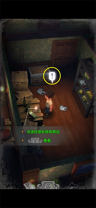 秘馆疑踪手游怎么玩