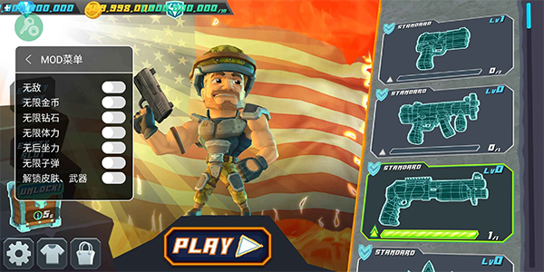 致命伤害2破解版