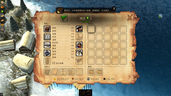 迎风起航破解版