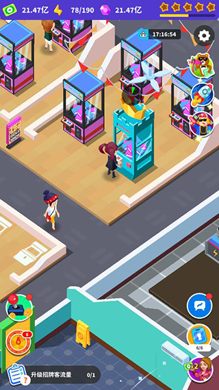 皇家电玩城无限金币版