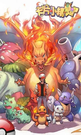 卡片小精灵破解版无限钻石版