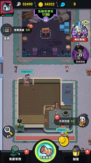 鬼屋计划安卓版