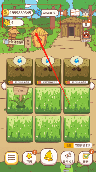 动物农场游戏破解版