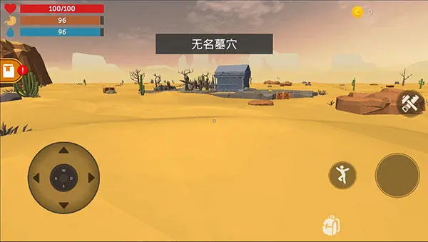 沙漠生存安卓版