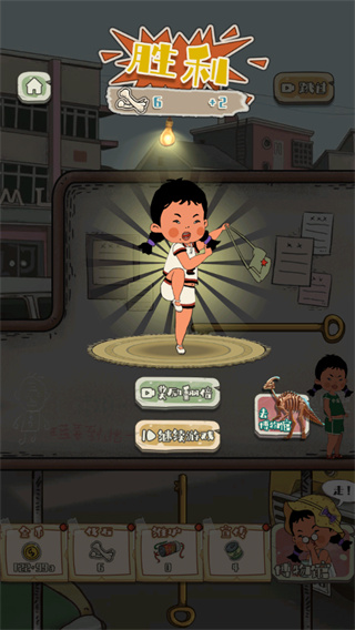 王蓝莓的冒险世界破解版