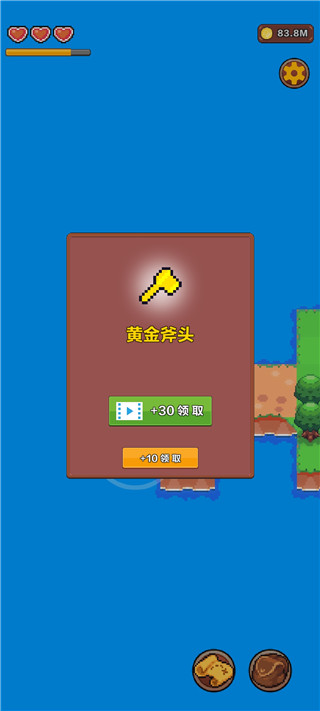 夏日时光探索小岛无限金币版