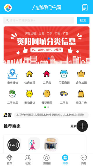 九曲河门户网app