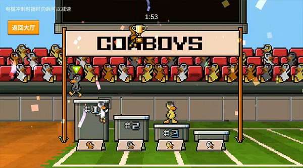 怪鸭乱斗2022最新版