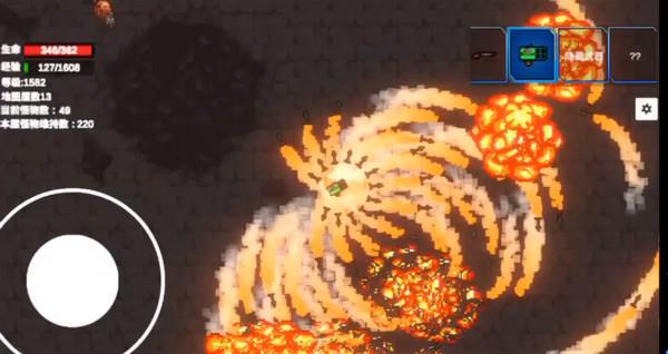 转生之勇者<a href=