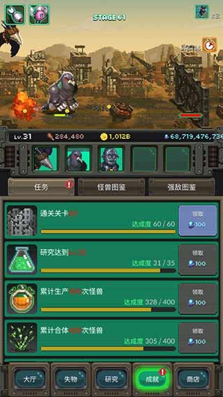 世界怪兽战争无限金币钻石