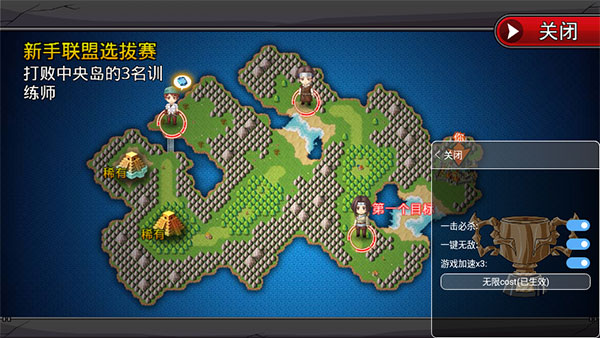 梦幻怪兽无限训练点单机内购破解版