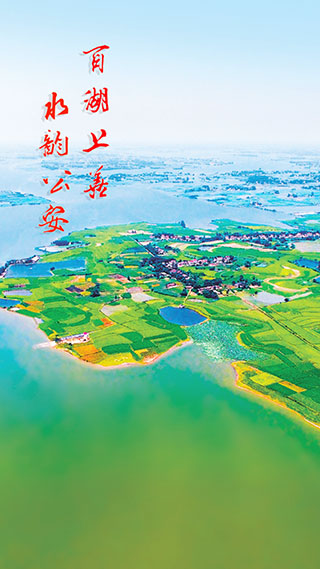 云上公安手机app下载