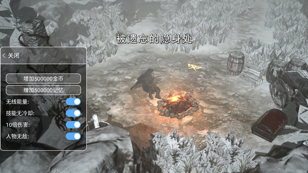 憎恨之心亡者归来破解版