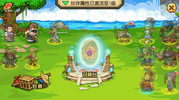 开心西游防封号内购破解版