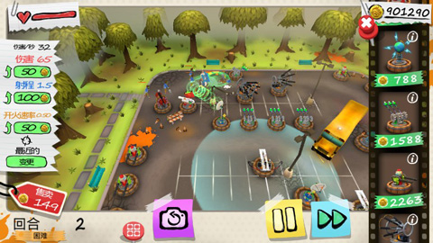 僵尸塔防中文破解版