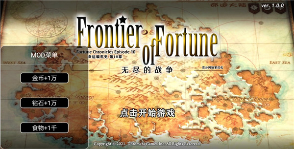 命运的边界汉化破解版