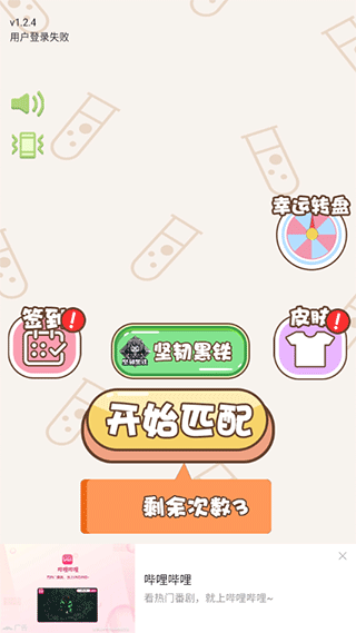 颜色拼接游戏最新版